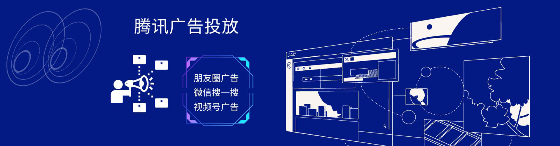 洮北百度竞价广告