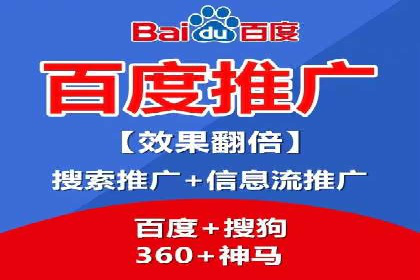 快速提升网络推广效果：开户案例解析
